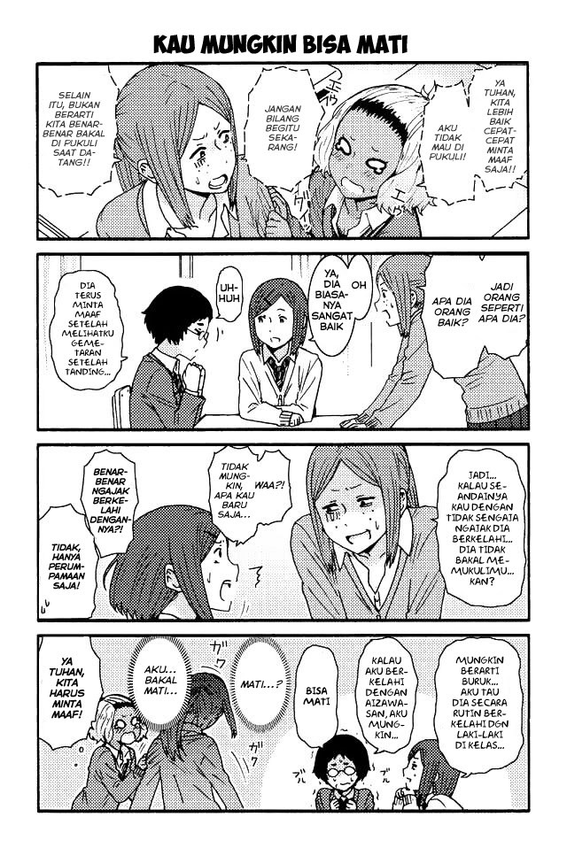 Tomo-chan wa Onnanoko! Chapter 51-60 Gambar 5